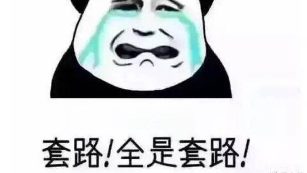 羊毛群骗局揭开,警惕新骗局已有人被骗