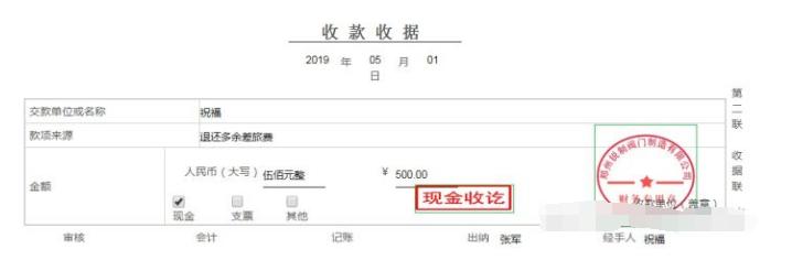 物流公司出纳做账流程新手必看,劳务公司出纳会计做账流程