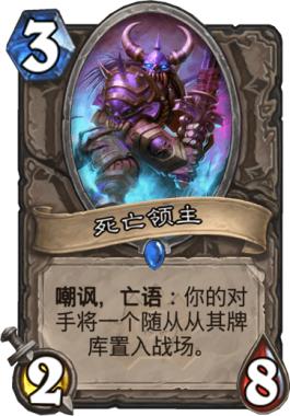 炉石传说大哥卡牌,炉石传说进荣誉室卡牌