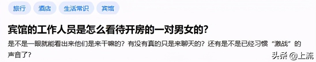 日本情侣主题cos酒店,日本cosplay旅馆