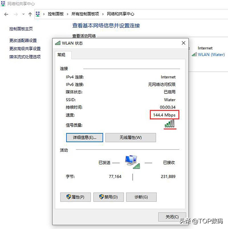 20元解决卧室wifi信号差,卧室wifi信号满格网速却很差
