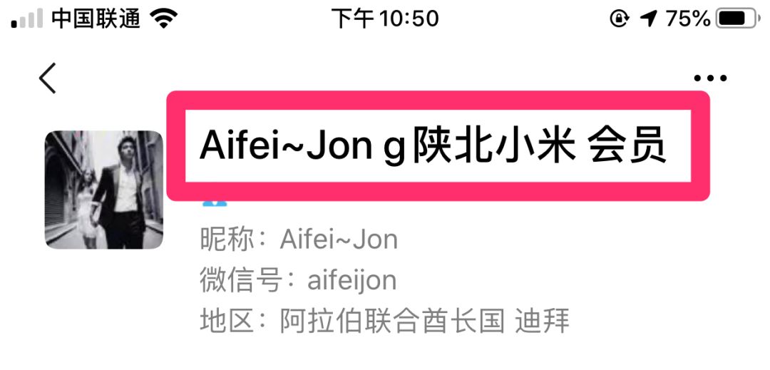 微信聊天朋友常用礼仪用语,微信说话技巧和礼仪