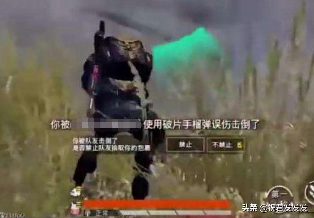 吃鸡遇到讨厌的小学生怎么办,现在小学生吃鸡操作