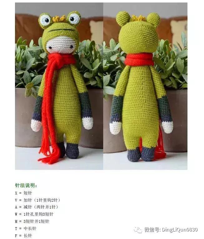 玩偶球球帽编织,保龄球花样编织方法