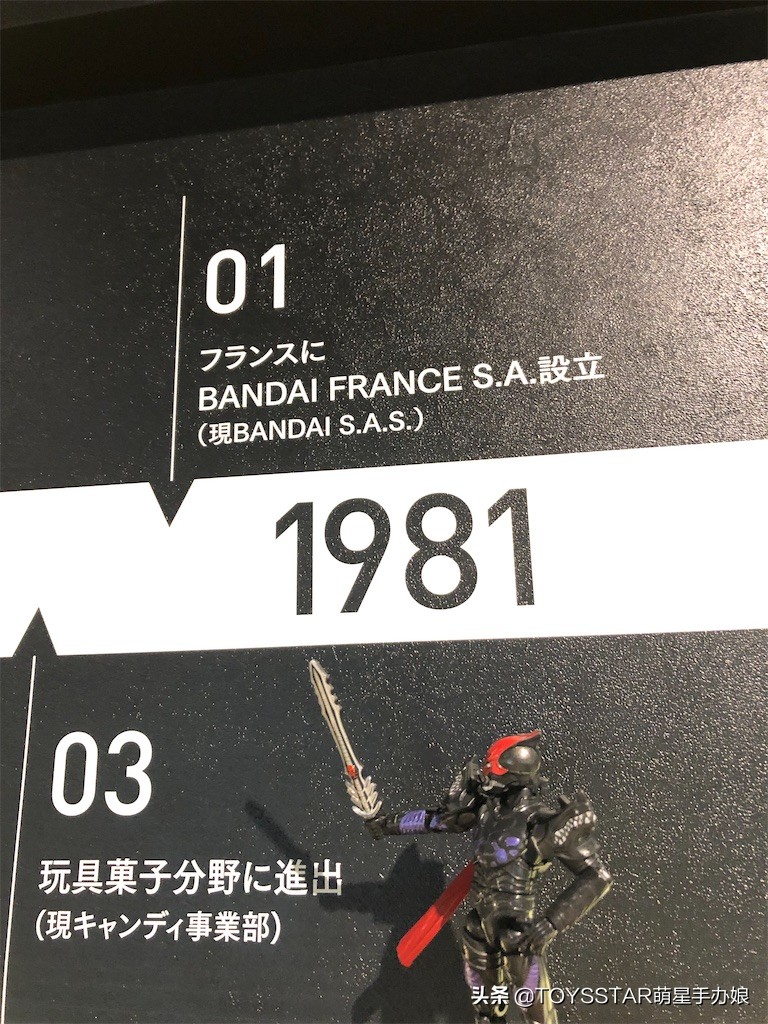 「食玩」圣刃装动天灾带你探游日本万代总部