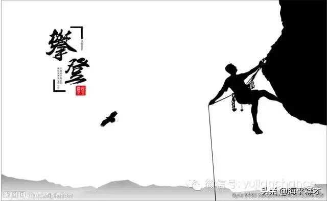 逆天了！三年,看他是如何从车间包装工到万达中层