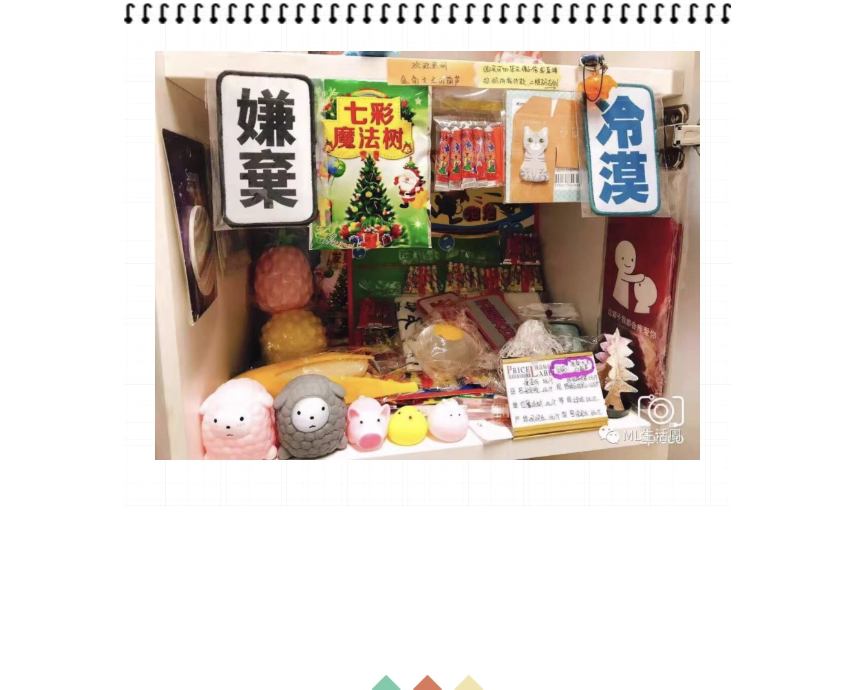 “在吗？”“不代购。”