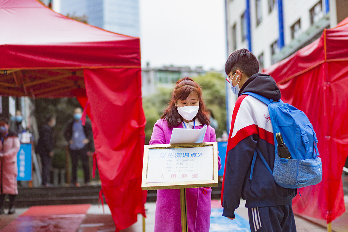 贵阳中学生返校时间最新消息,贵阳十七中开学