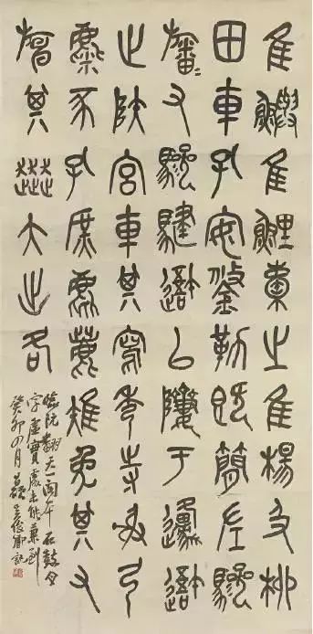 西泠印社下一任谁来执掌,西泠印社谁最有可能做第八任社长