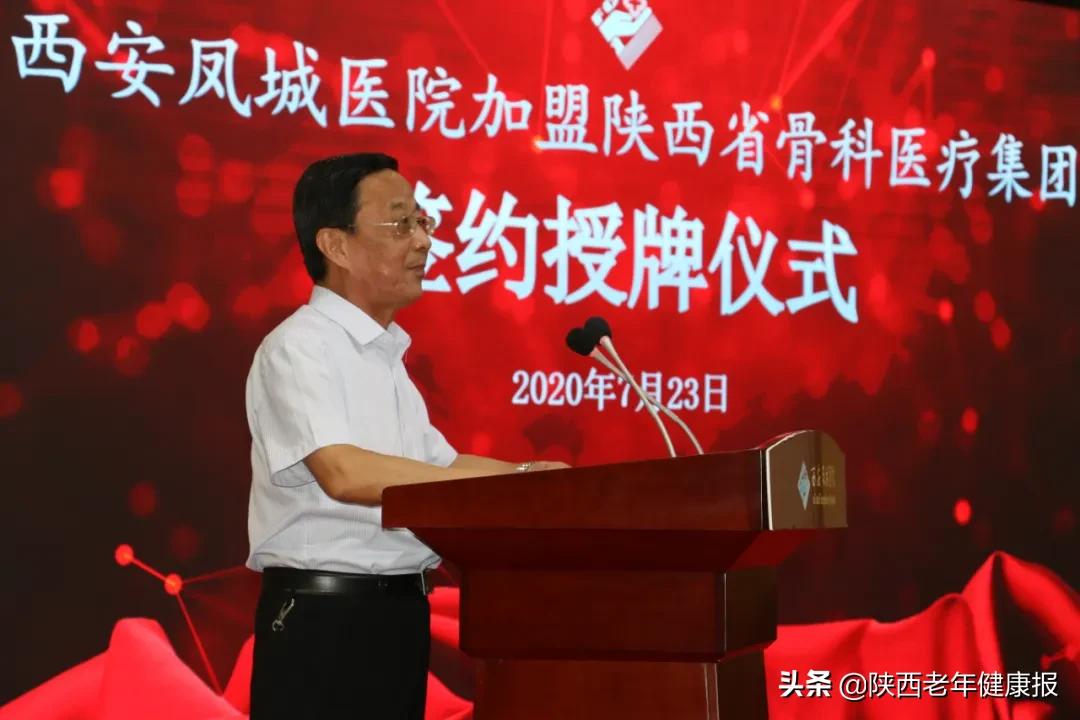 西安凤城医院有没有骨科,西安凤城医院看骨科很好吗