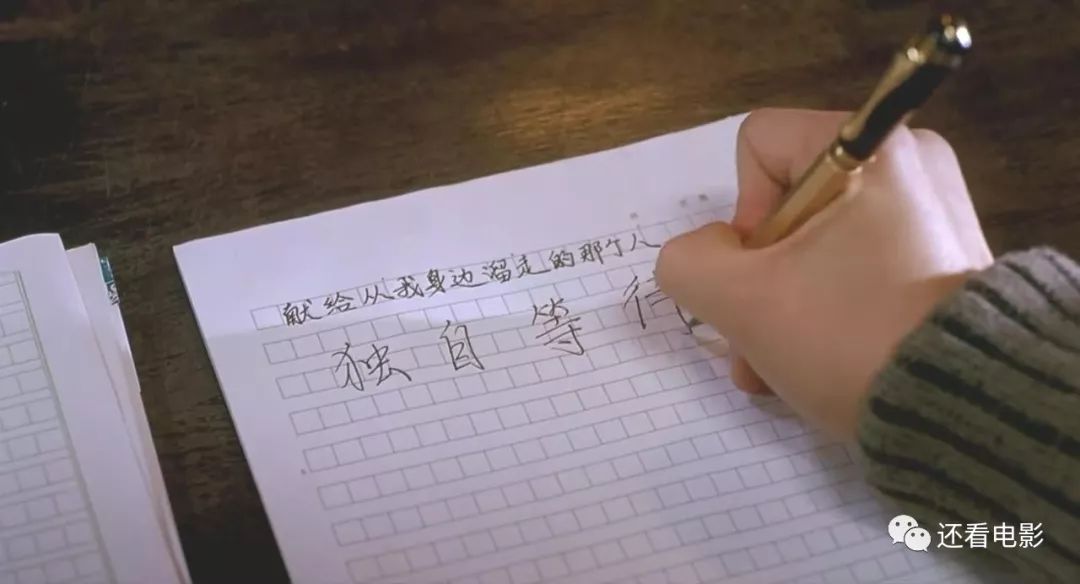 最好看爱情喜剧片,独自等待是国内最好的爱情电影吗