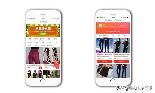 拼多多偏远地区包邮获取流量,拼多多不烧车怎么获取流量