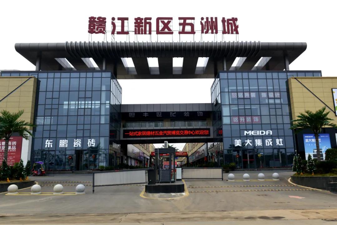 永修县打造宜居宜业新城,永修县组团规划图