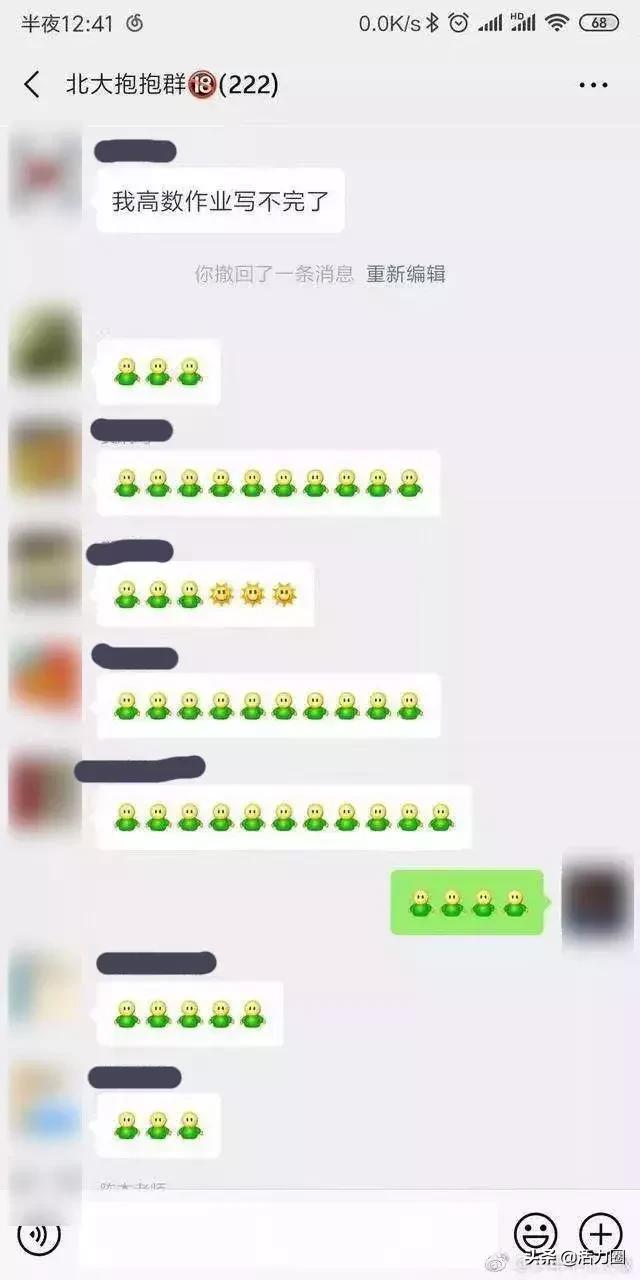 万物皆可夸！“夸夸群”火了，这什么神仙群？