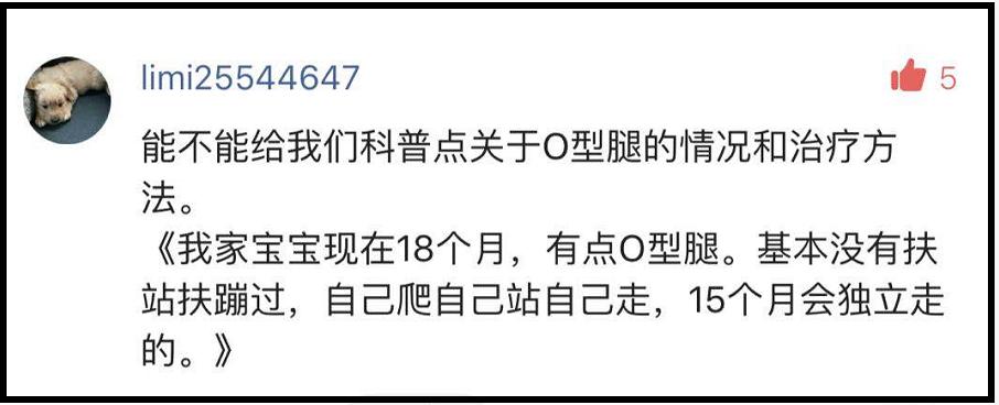 孩子o型腿是下肢没力量吗,颈椎病压迫椎动脉头晕如何缓解