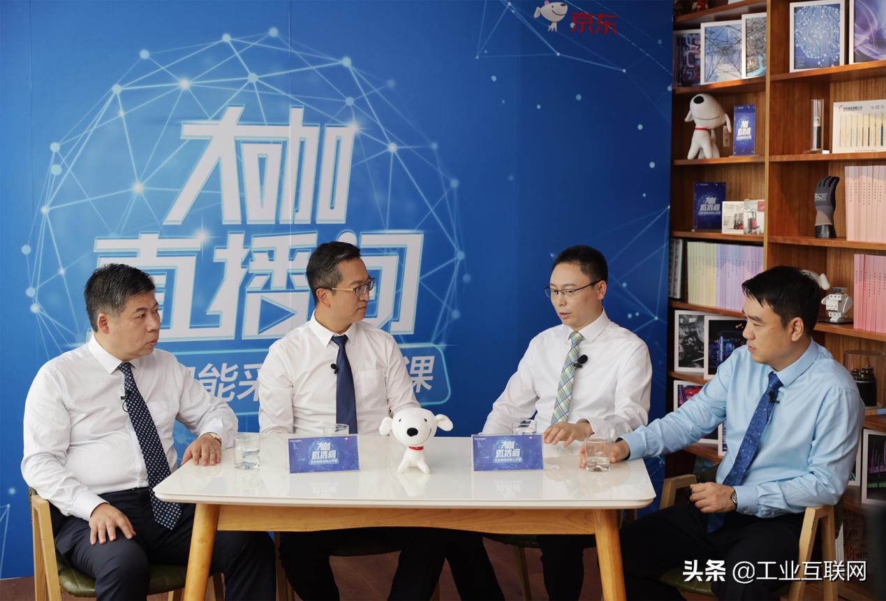 “海陆空式”工业品寻源采购,节约企业千万采购成本