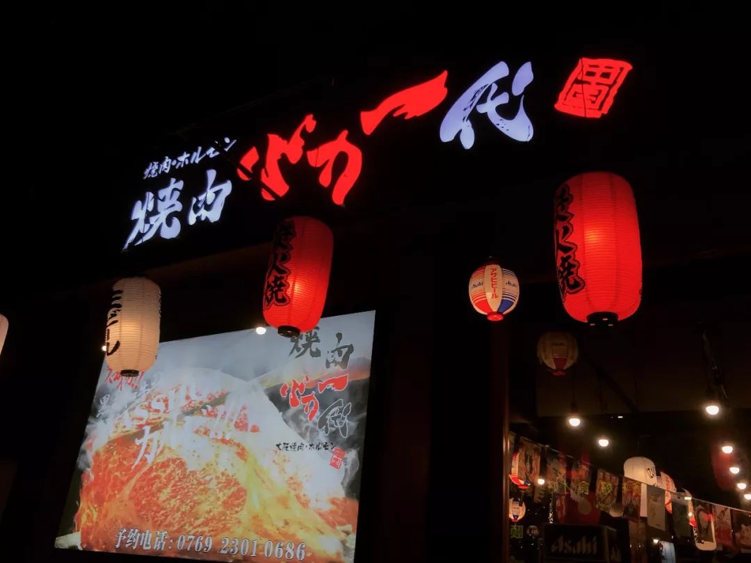 在广州品味到正宗的岛国美味!推荐!