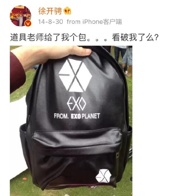 吴世勋与阚清子,阚清子吴世勋什么关系