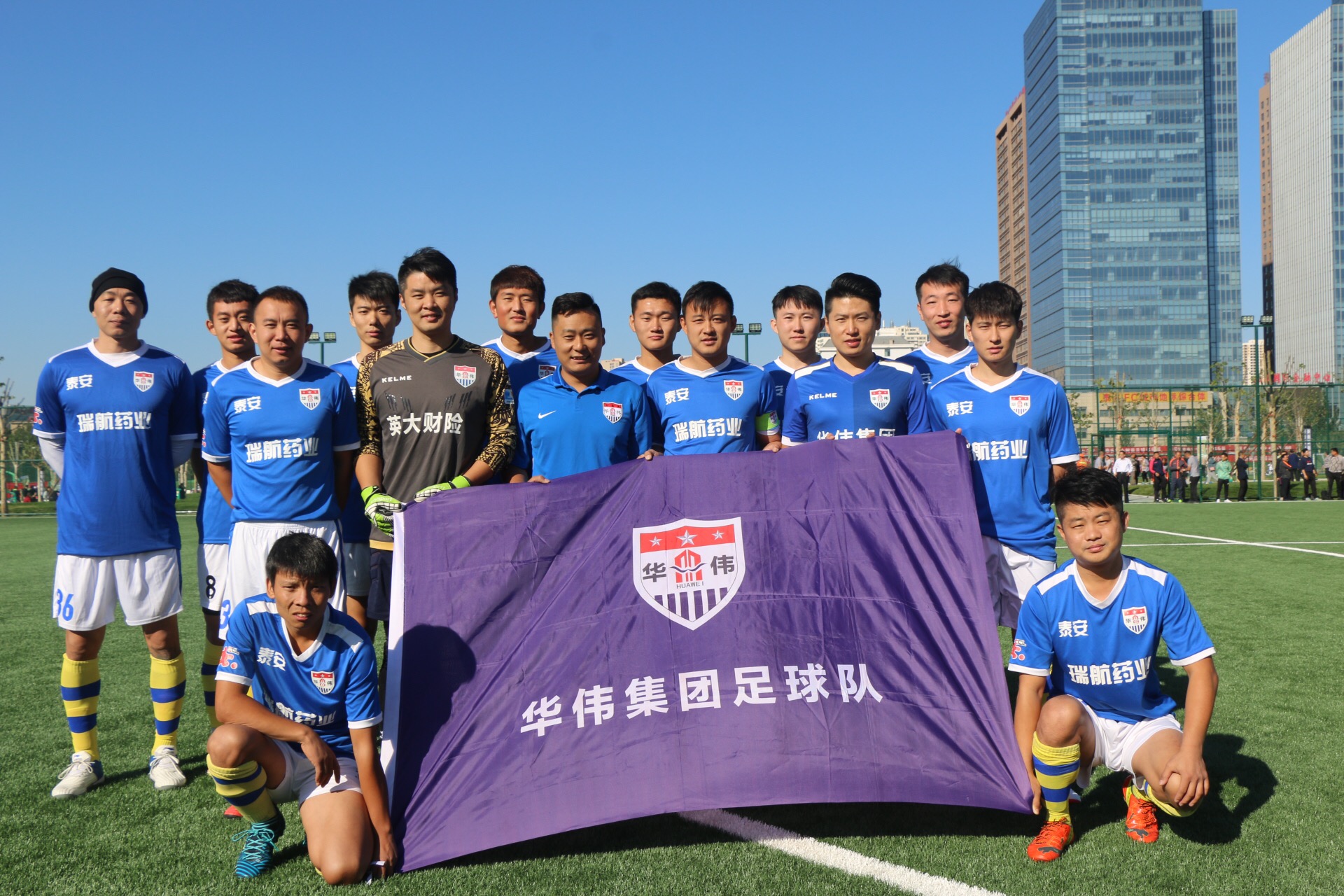 *安泰**草根球队策划之*安泰**华伟,走出*安泰**,想上全国赛场闯一闯