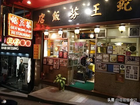 碰到蛇，别人只想跑，然而广东人只想吃掉它