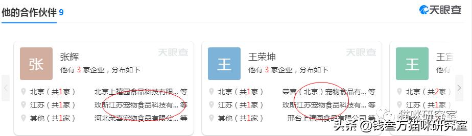 贵族猫粮和玫斯猫粮哪个好,玫斯猫全价猫粮和成年猫粮区别
