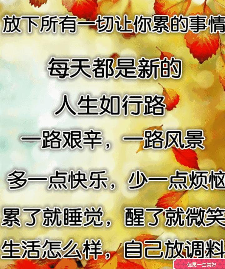 能解开人心结的话,能解开心结的一段话