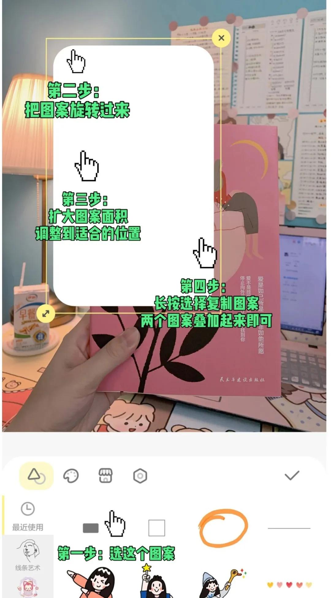 小红书上面的图片是怎么做的,小红书上怎么分享图片呢