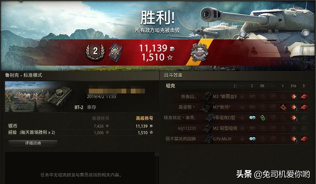 坦克世界日系二线重坦测试,坦克世界s系重坦对比