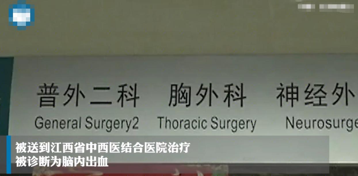 医生扎错穴位导致下半身瘫痪,针灸扎错人导致走火入魔