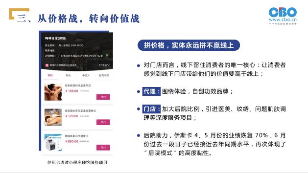 从销售转行到直播运营,从淘宝直播转型社交电商