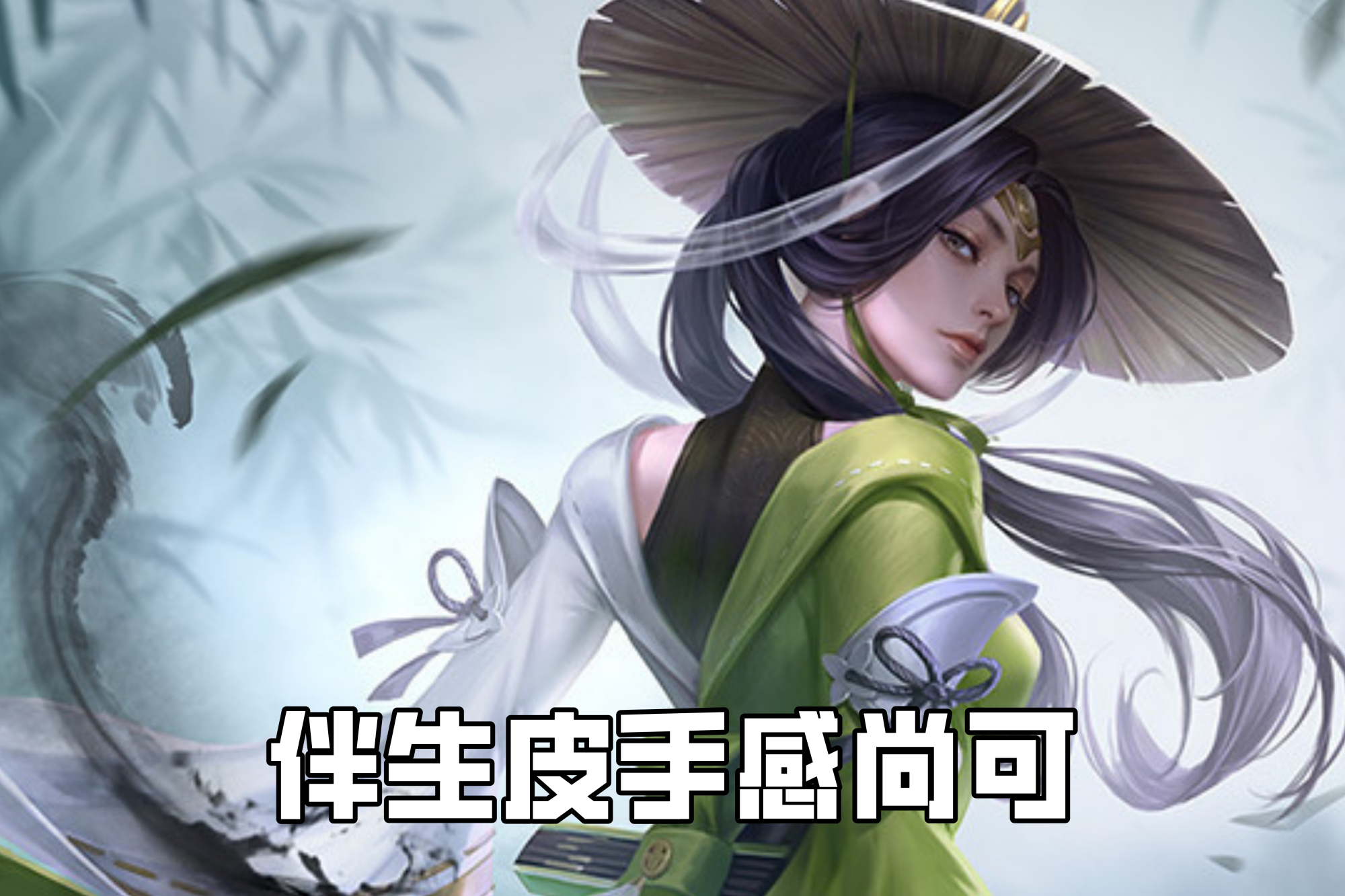 王者荣耀最受女生喜欢史诗皮肤,王者荣耀最帅的皮肤还是男生选