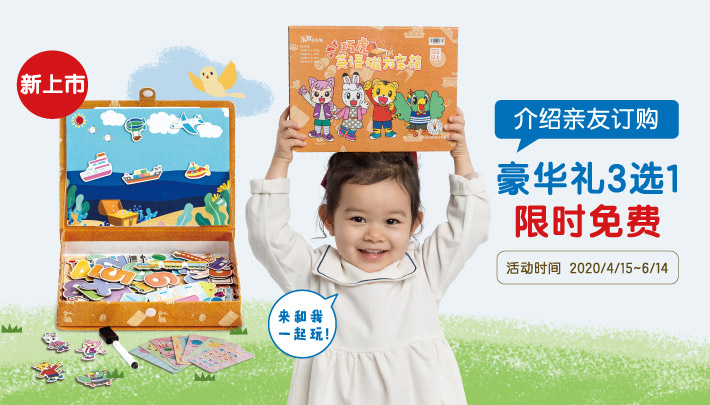 太原0-3岁幼儿早教机构,太原早教0-3岁智力早教培训机构