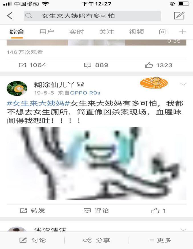 女生来大姨妈到底有多麻烦,女生来大姨妈有多可怕