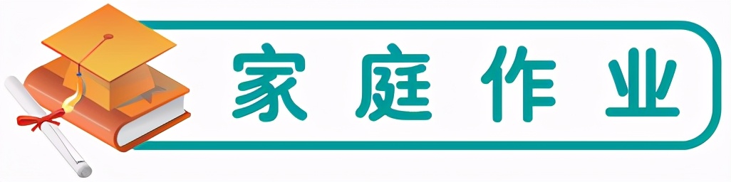 新高一英语必修一unit1课文讲解,新高一必修一英语第一单元知识点