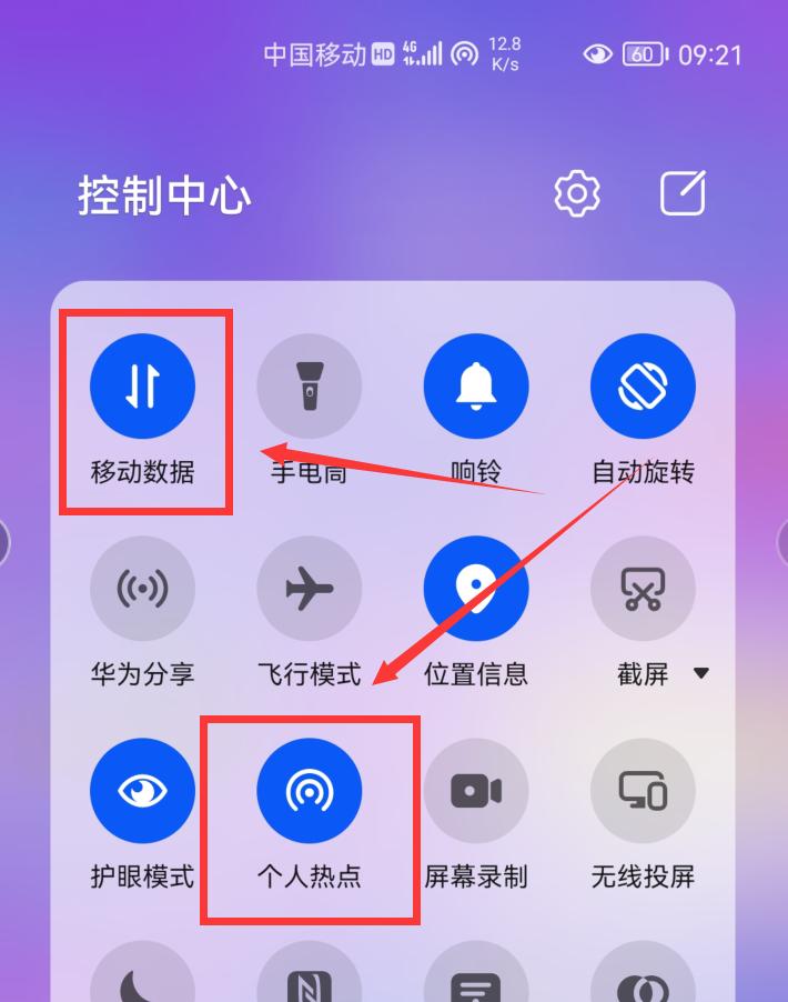 没有宽带和wifi的情况下怎么上网,没有宽带电脑怎么解决上网问题
