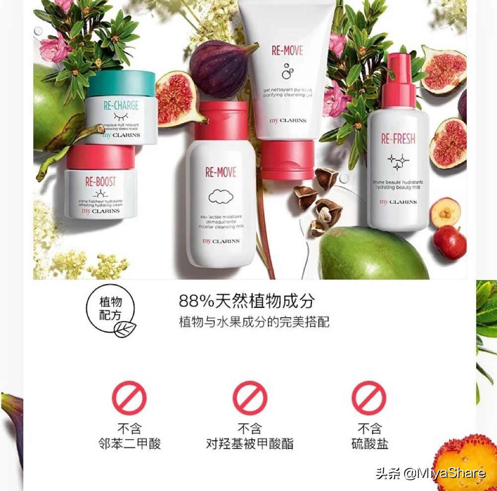 myclarins适合40岁用吗,myclarins娇韵诗海外旗舰店