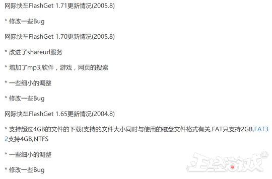 史上最疯狂的游戏,史上最疯狂的游戏玩家