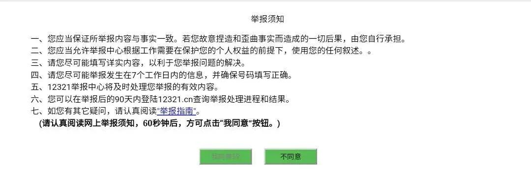 反电话骚扰大法,小白如何防骚扰电话
