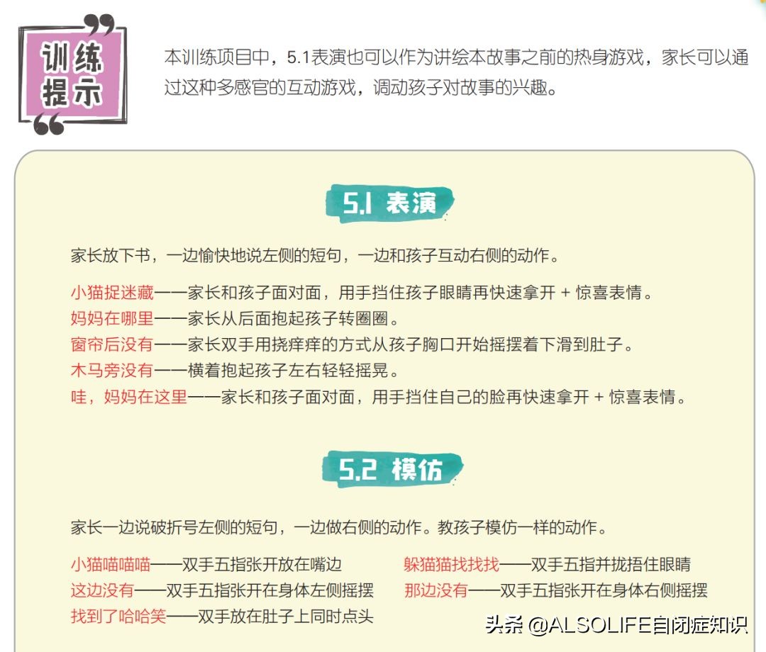 自从教了这个词,我儿子开始说话了!太难了,但值得