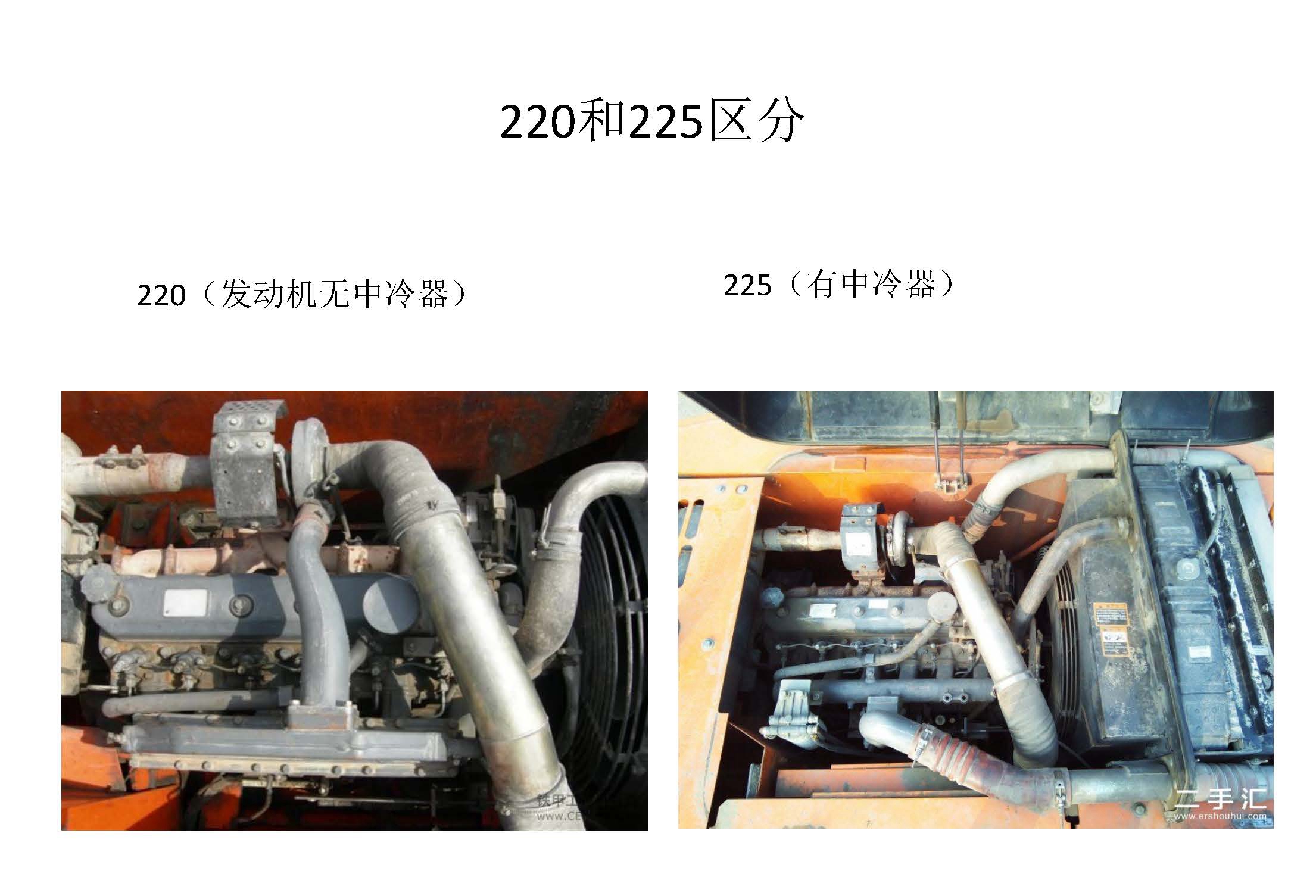 韩国斗山二手挖掘机如何辨别,斗山二手挖机评估