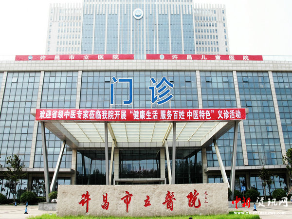 县医院健康义诊活动,许昌市人民医院庆七一义诊活动