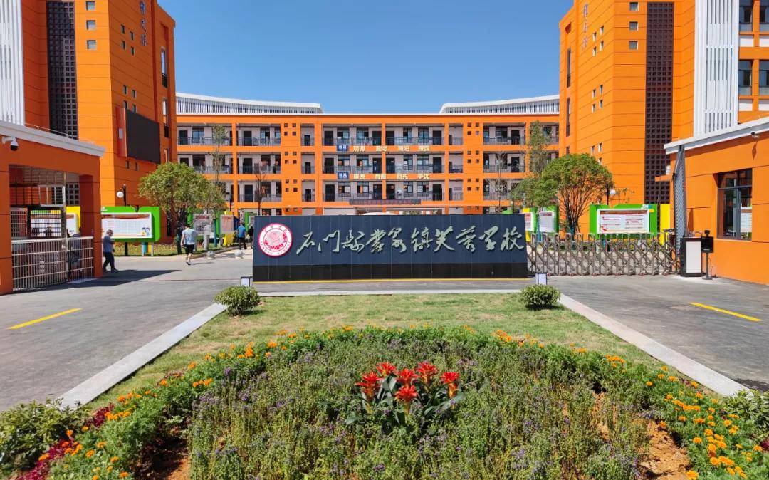 婀栧崡鐪佸父寰峰競鑺欒搲瀛︽牎,婀栧崡甯稿痉鑺欒搲瀛︽牎