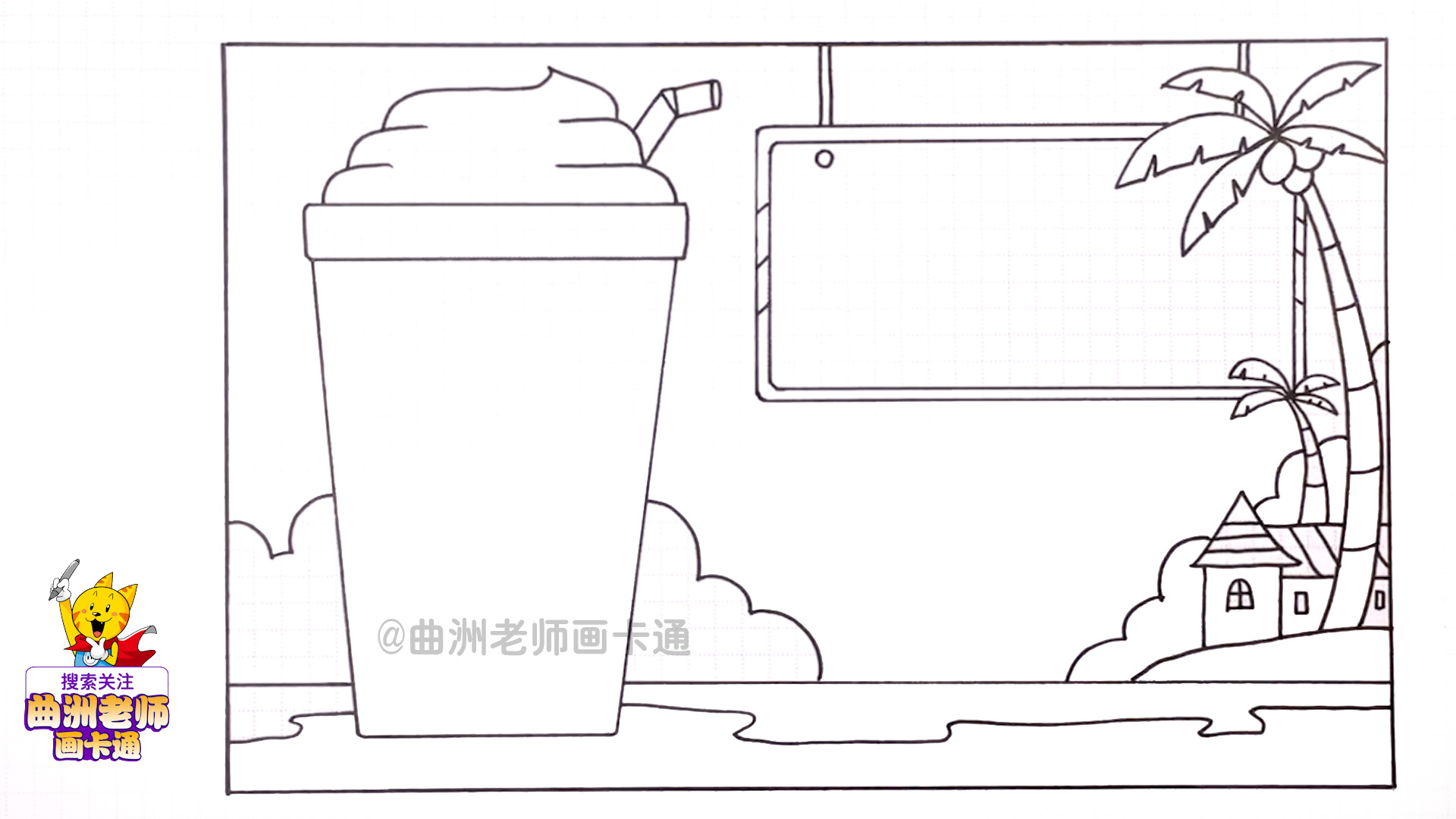 快乐暑假手抄报三年级简单,快乐过暑假安全伴我行的手抄报