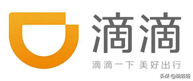 税筹干货滴滴创新用工模式详解,税筹灵活用工流程