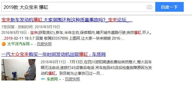 全新一代宝来再现,23款大众宝来顶配爆改