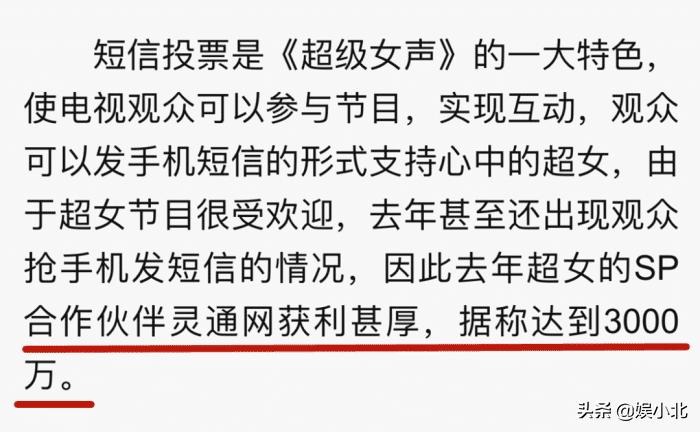 芒果台最不成功的综艺,芒果台被停播的搞笑综艺节目