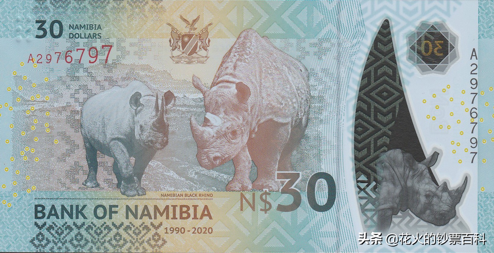 中国发行过的塑料钞有哪些,中国十大塑料钞