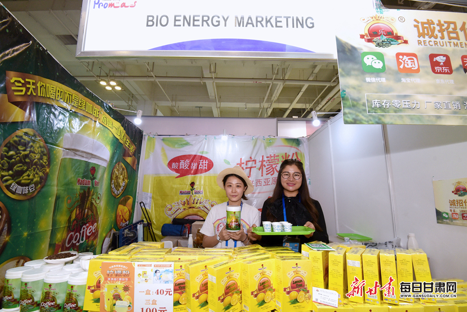 聚焦第23届兰洽会,25届兰洽会开幕式