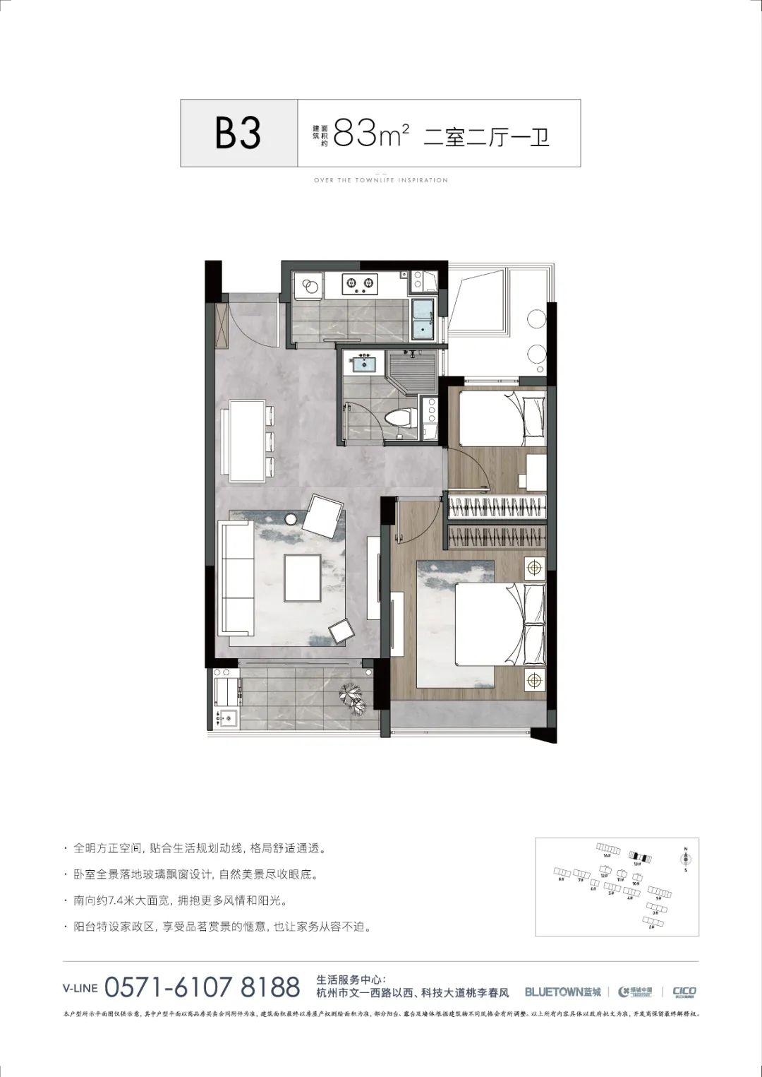 青山湖别墅物业费,青山湖住宅小区物业费