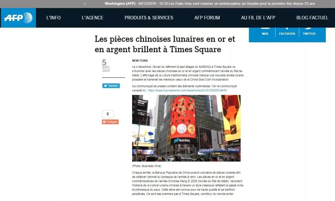 鼠年纯银纪念币米奇,2020鼠年贺岁双色铜合金纪念币